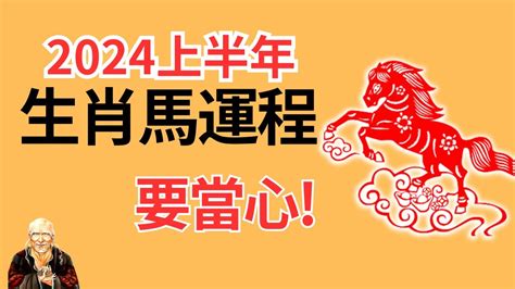 2024 兔年運程 1975|属兔1975年出生的人2024年全年运程运势